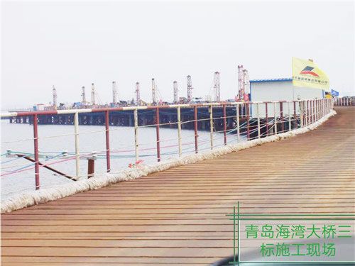 青島海灣大橋三標施工現場